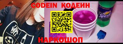 ГАЛЛЮЦИНОГЕННЫЕ ГРИБЫ Апшеронск