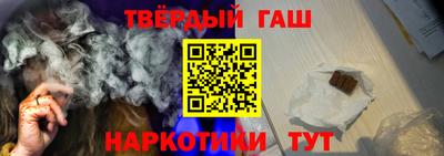 ГАЛЛЮЦИНОГЕННЫЕ ГРИБЫ Апшеронск