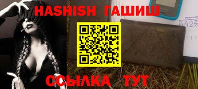 трава Волгодонск