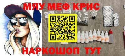ГАЛЛЮЦИНОГЕННЫЕ ГРИБЫ Апшеронск