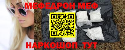 трава Волгодонск