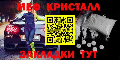 ГАЛЛЮЦИНОГЕННЫЕ ГРИБЫ Апшеронск