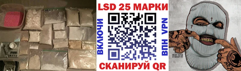 LSD-25 экстази ecstasy  Гурьевск 