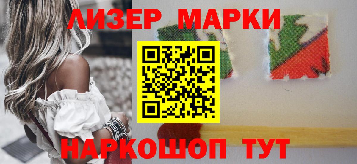 Меф мяу мяу Гурьевск