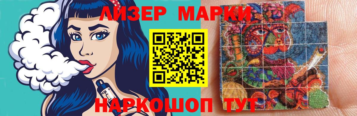 Гурьевск  ЛСД экстази кислота  Вход с VPN 