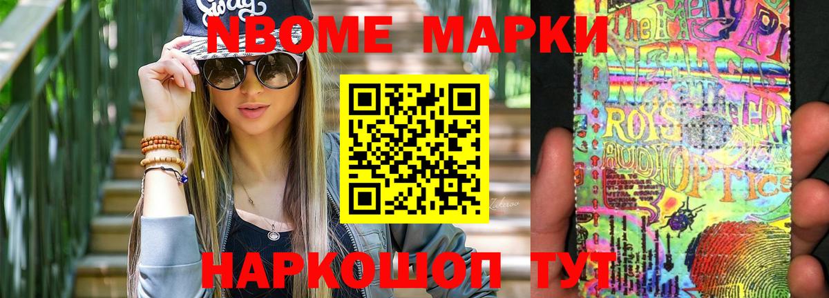 ЛСД экстази кислота Гурьевск