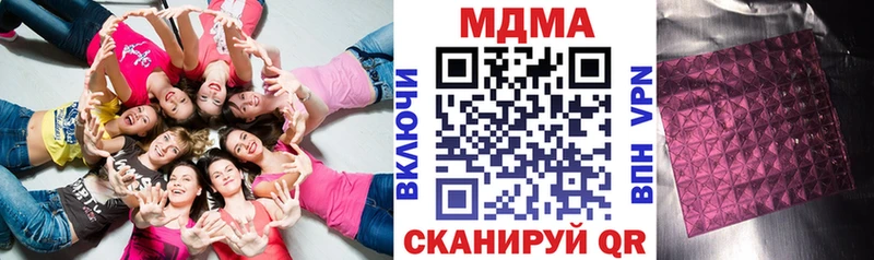 МДМА VHQ  Гурьевск 