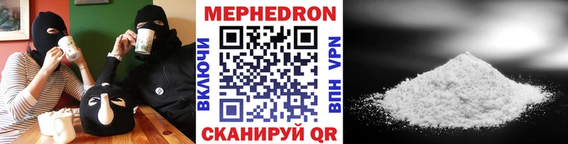МЯУ-МЯУ VHQ  Гурьевск 