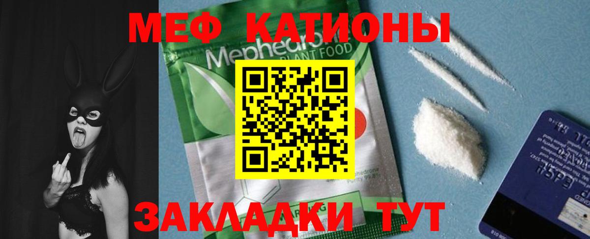 МЕФ  Гурьевск