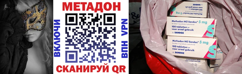МЕТАДОН кристалл  MEGA вход  Гурьевск  продажа наркотиков 