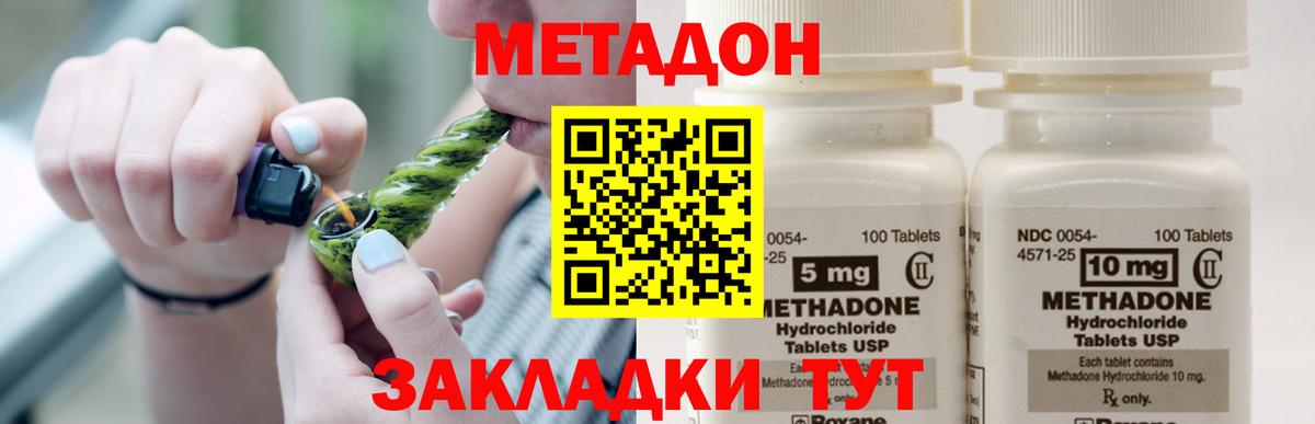 Гурьевск  Cocaine  Метамфетамин  Вход с VPN  МЕФ кристаллы  ГАШИШ  Конопля  Гашиш 