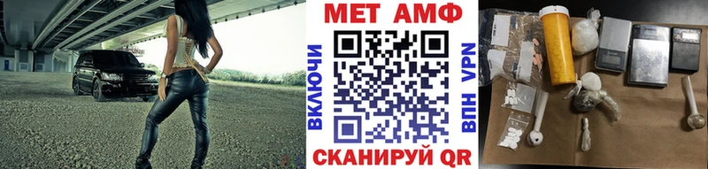 наркошоп  Гурьевск  Метамфетамин Methamphetamine 