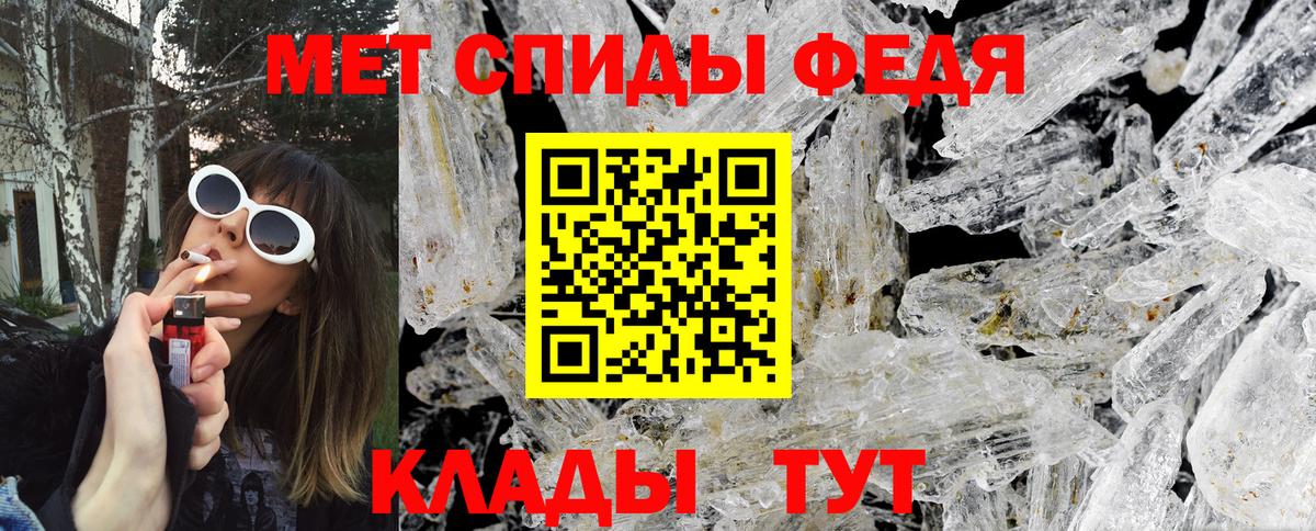Гурьевск  Метамфетамин Декстрометамфетамин 99.9%  Вход с VPN 