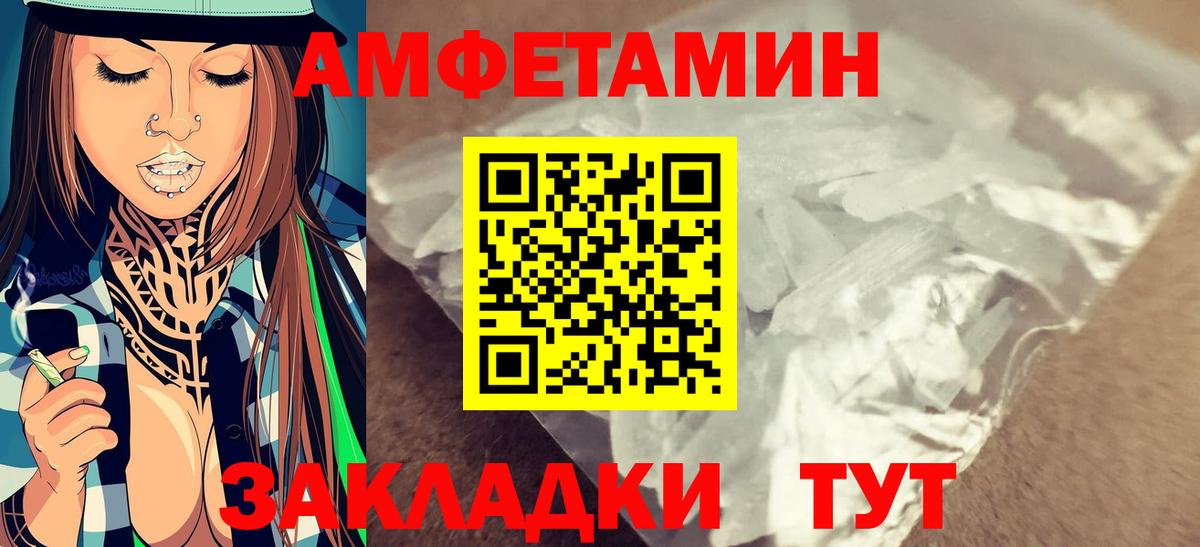 Первитин Methamphetamine  Первитин Methamphetamine  Гурьевск 