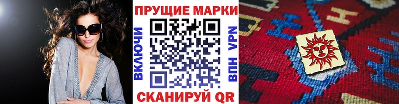 Наркотические марки 1500мкг  Гурьевск 