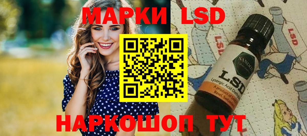 Наркотические марки  Гурьевск  Марки NBOMe 1,8мг 