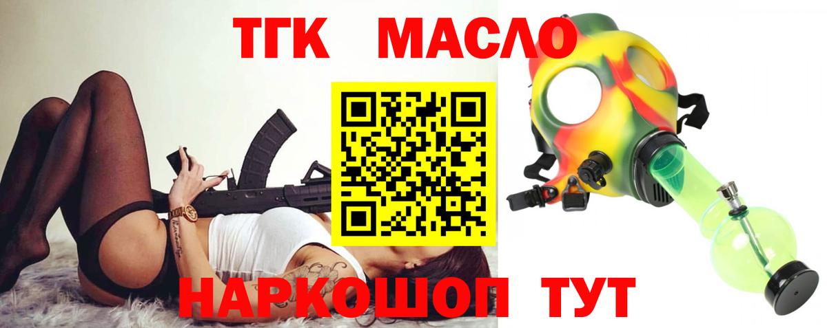 МАРИХУАНА Гурьевск