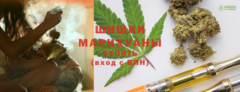 Каннабис LSD WEED  как найти   Гурьевск 