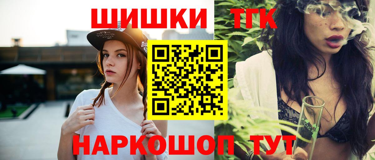 МАРИХУАНА сатива  Гурьевск  Бошки Шишки SATIVA & INDICA  МАРИХУАНА индика 