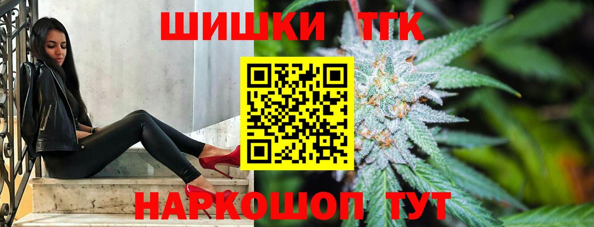 МАРИХУАНА план Гурьевск